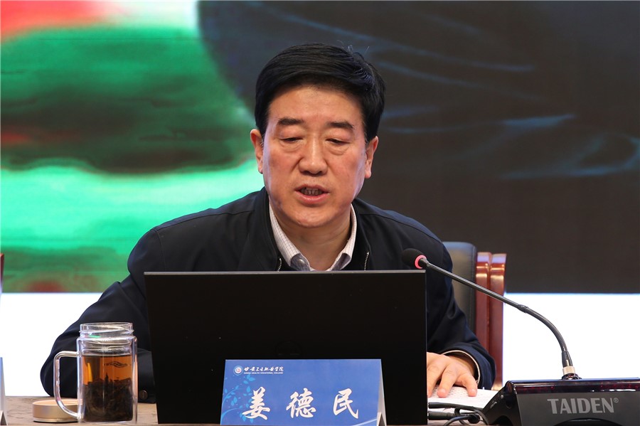 姜德民首先从"四个自信"的提出过程,文化构建谈起,对四个自信进行了
