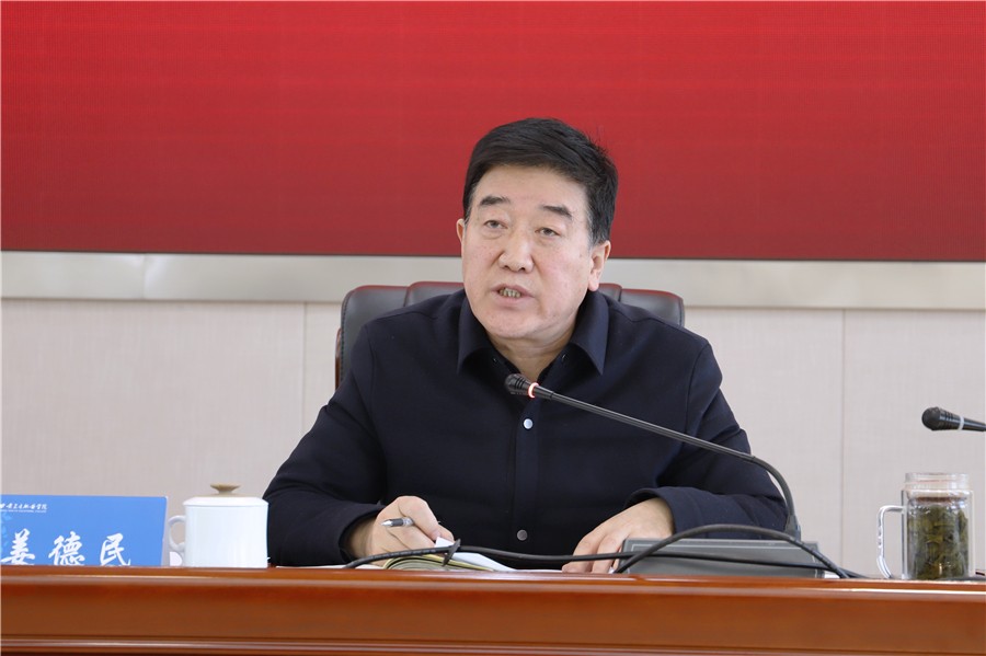 省教育厅党组组织召开学校2020年厅管领导班子和领导