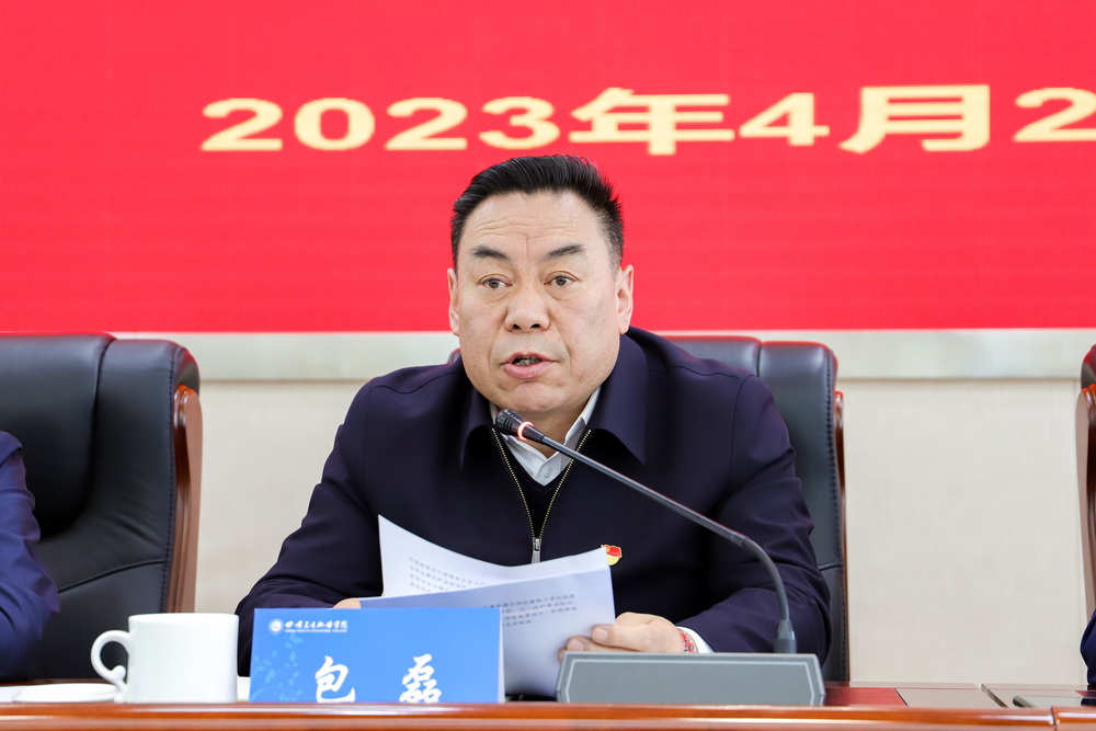 02-2023年4月27日 甘肃卫生职业学院全面从严治党暨警示教育会议 0_调整大小.jpg
