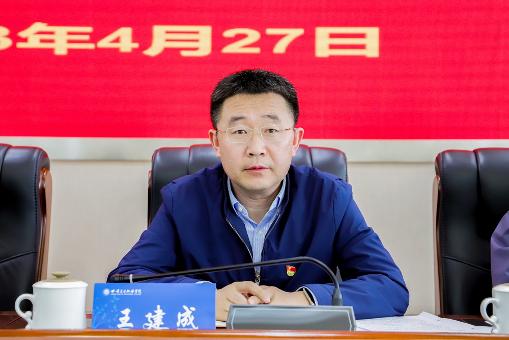 03-2023年4月27日 甘肃卫生职业学院全面从严治党暨警示教育会议 (4)_调整大小.jpg