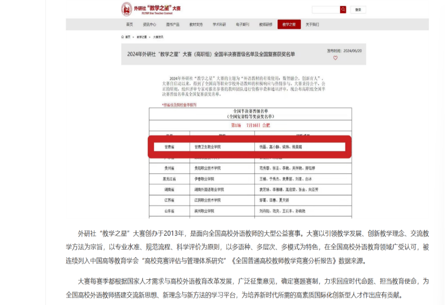 媒体聚焦
