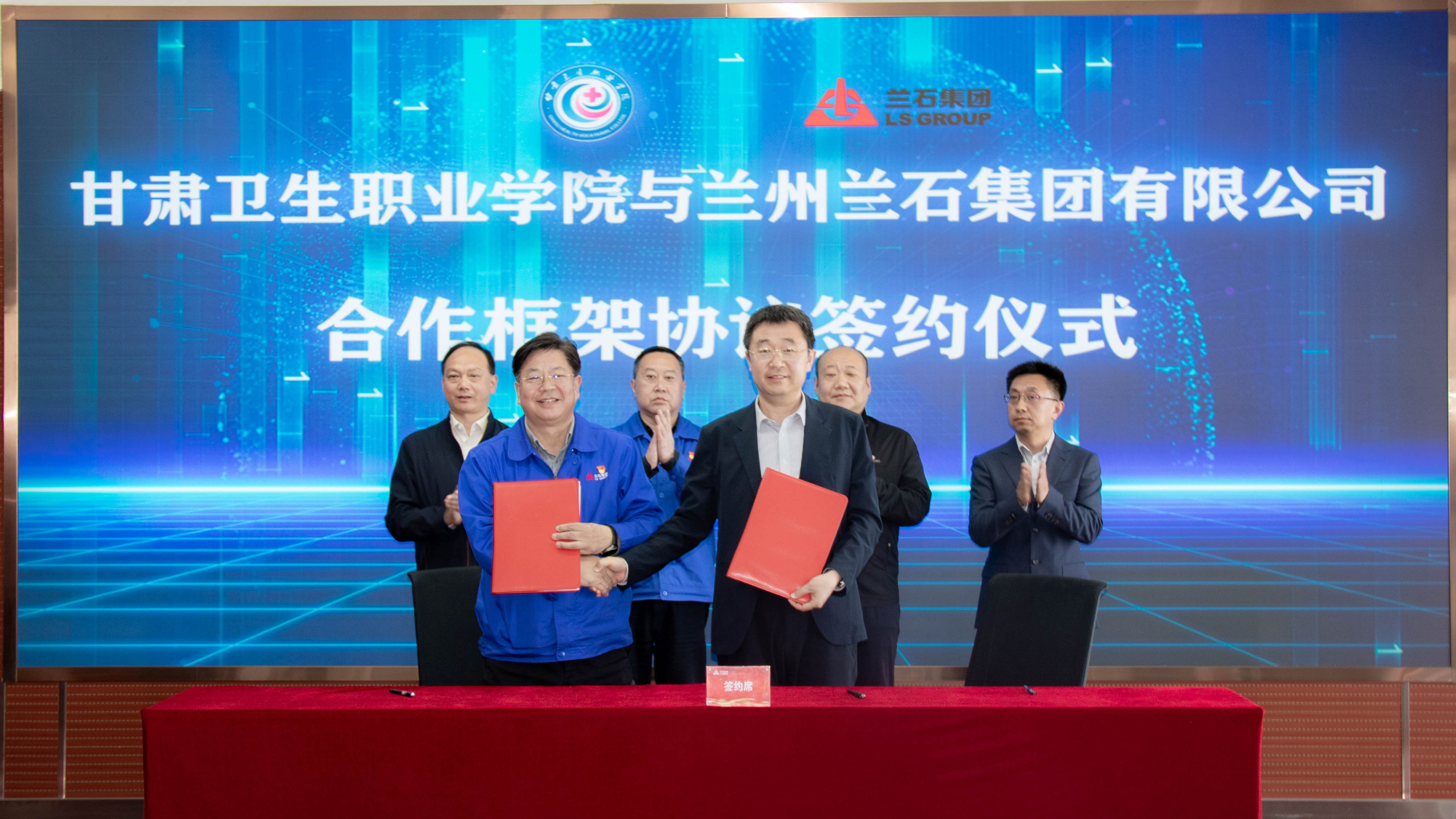 职教活动周产教融合再结硕果学校与兰石集团签署战略合作协议