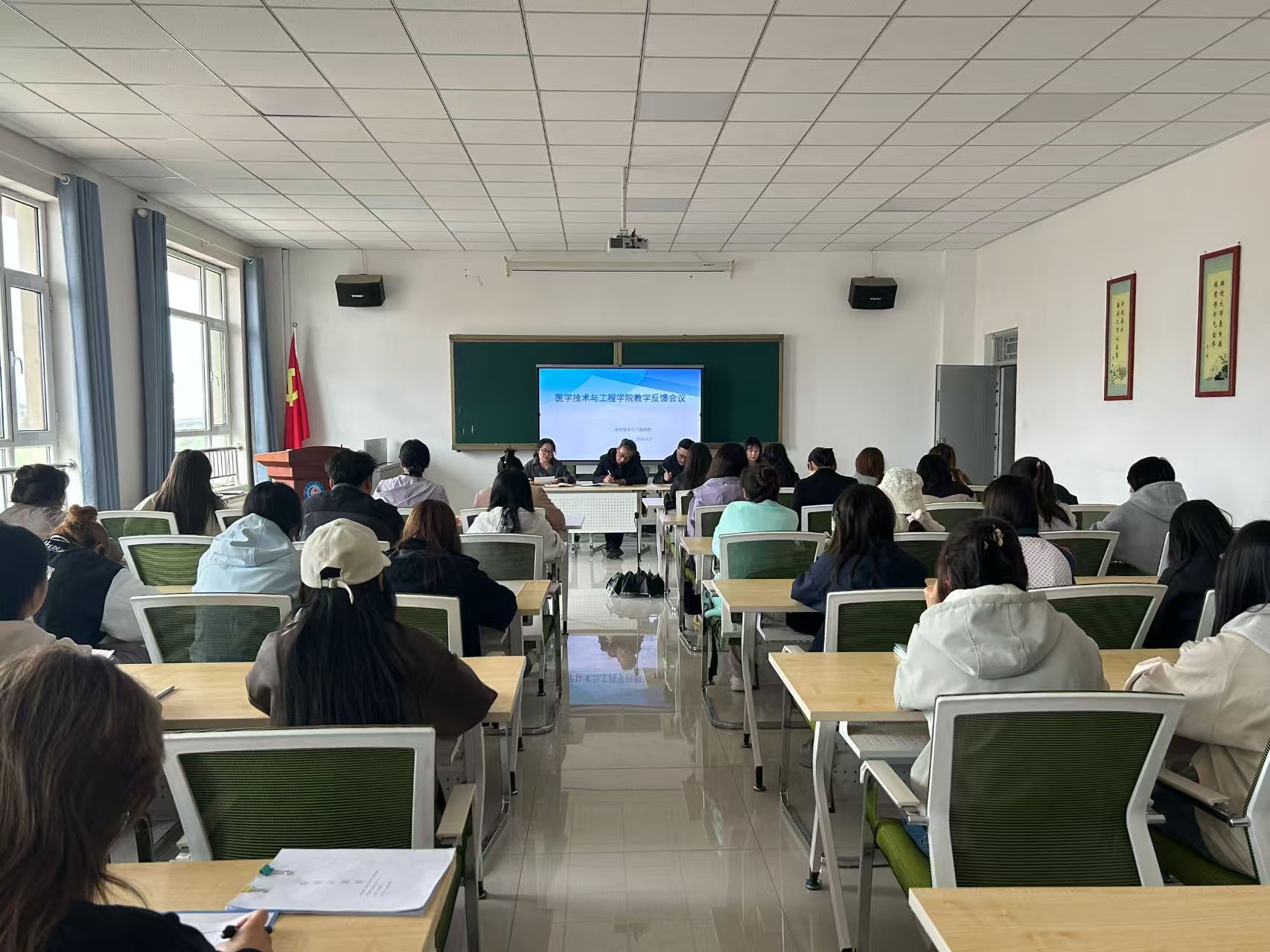 倾听师生心声 聚力提质增效——学院召开2025-2026学年第2学期教学反馈会及教材使用反馈会