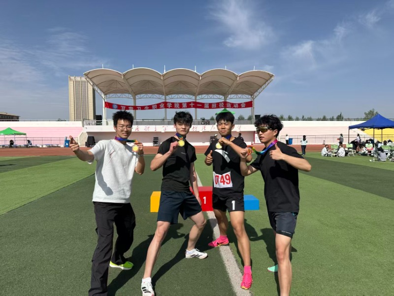驰骋赛道破纪录，岐黄少年绽锋芒——中医学院学子校运会勇创佳绩