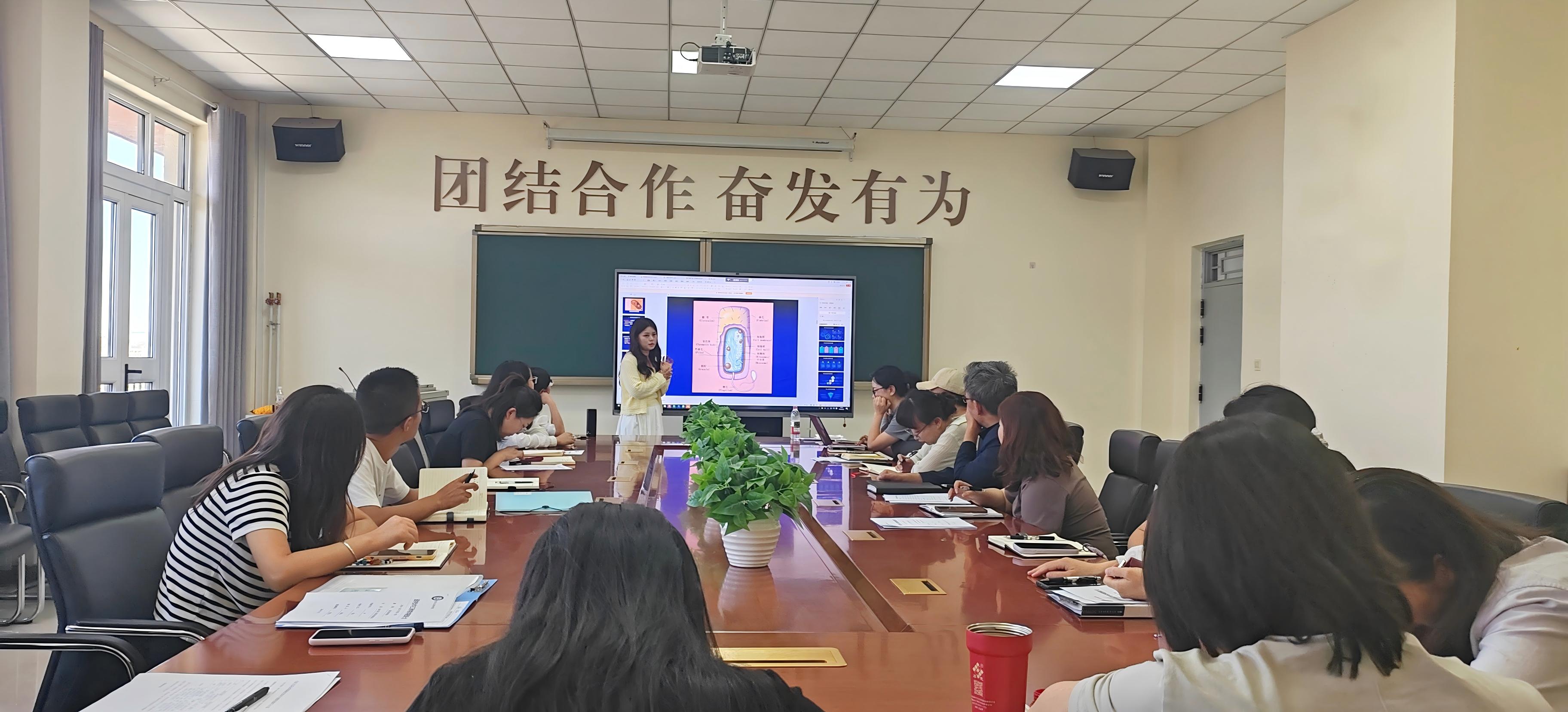 医学技术与工程学院召开新学期首月教研活动 