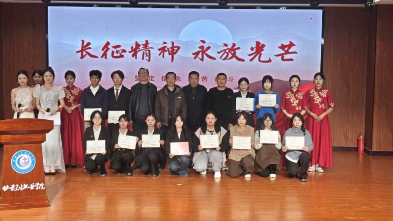 中医学院举办第三届演讲比赛 ——暨“纪念红军长征胜利九十周年”主题演讲比赛