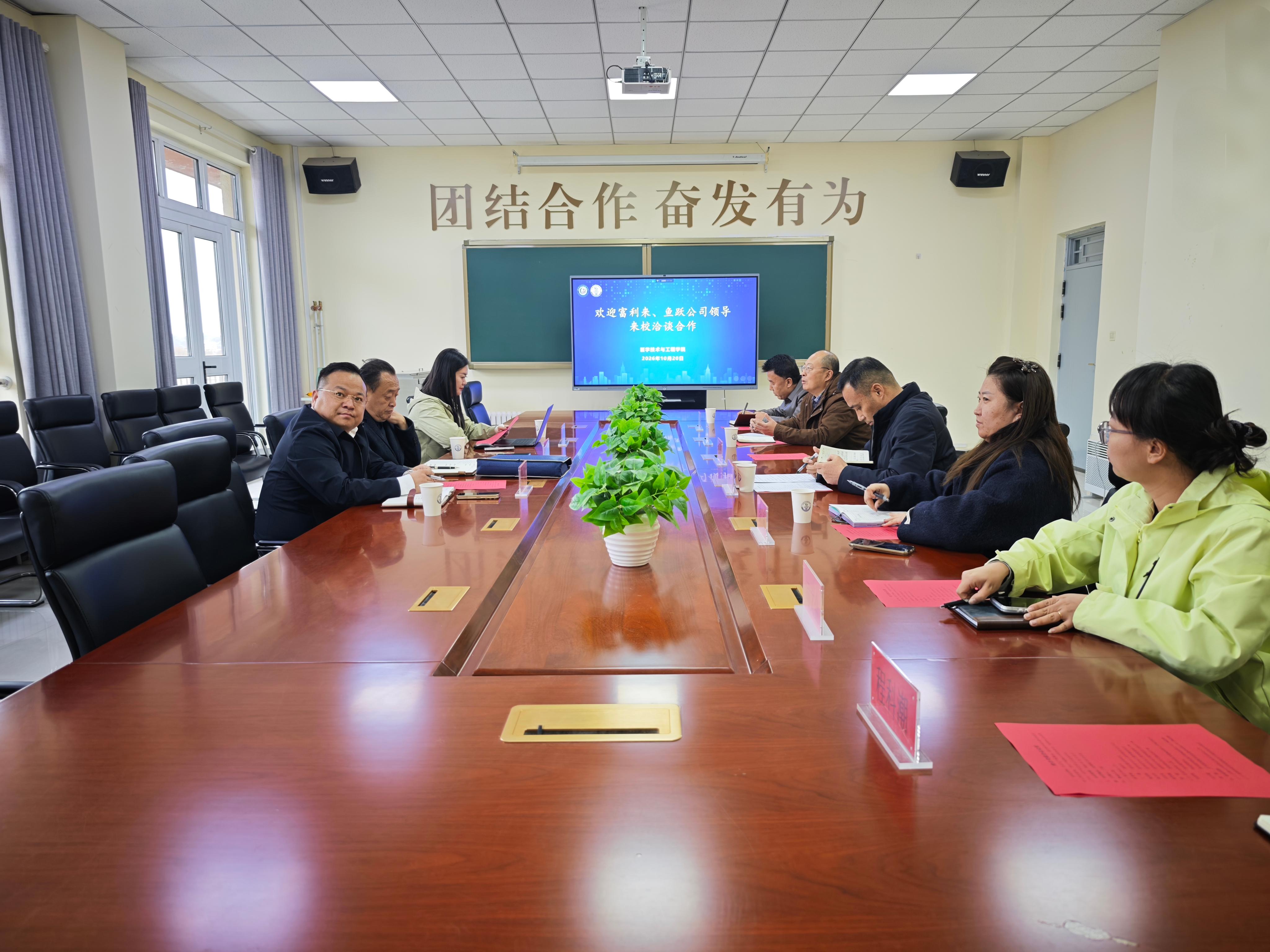 深化产教融合 共促协同育人——我院开展校企交流座谈会