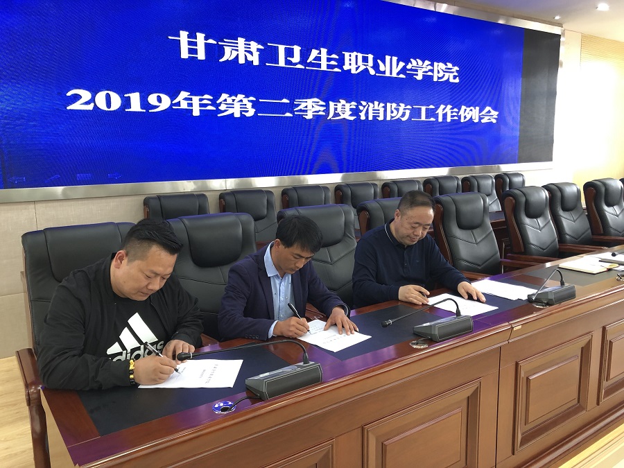 1558340520040035559.jpg 消防例会-2.jpg