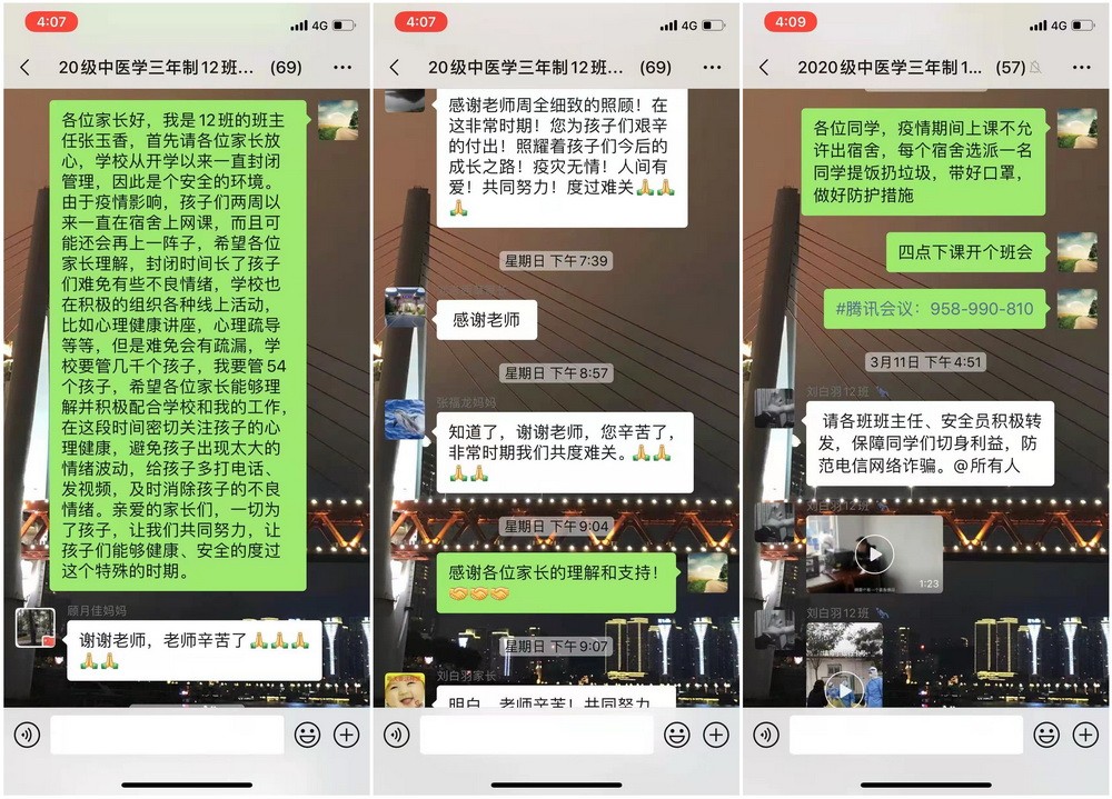 微信图片_20220328003907_调整大小.jpg
