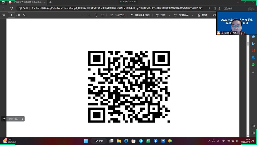 1670317730410082221.jpg 3_调整大小.jpg