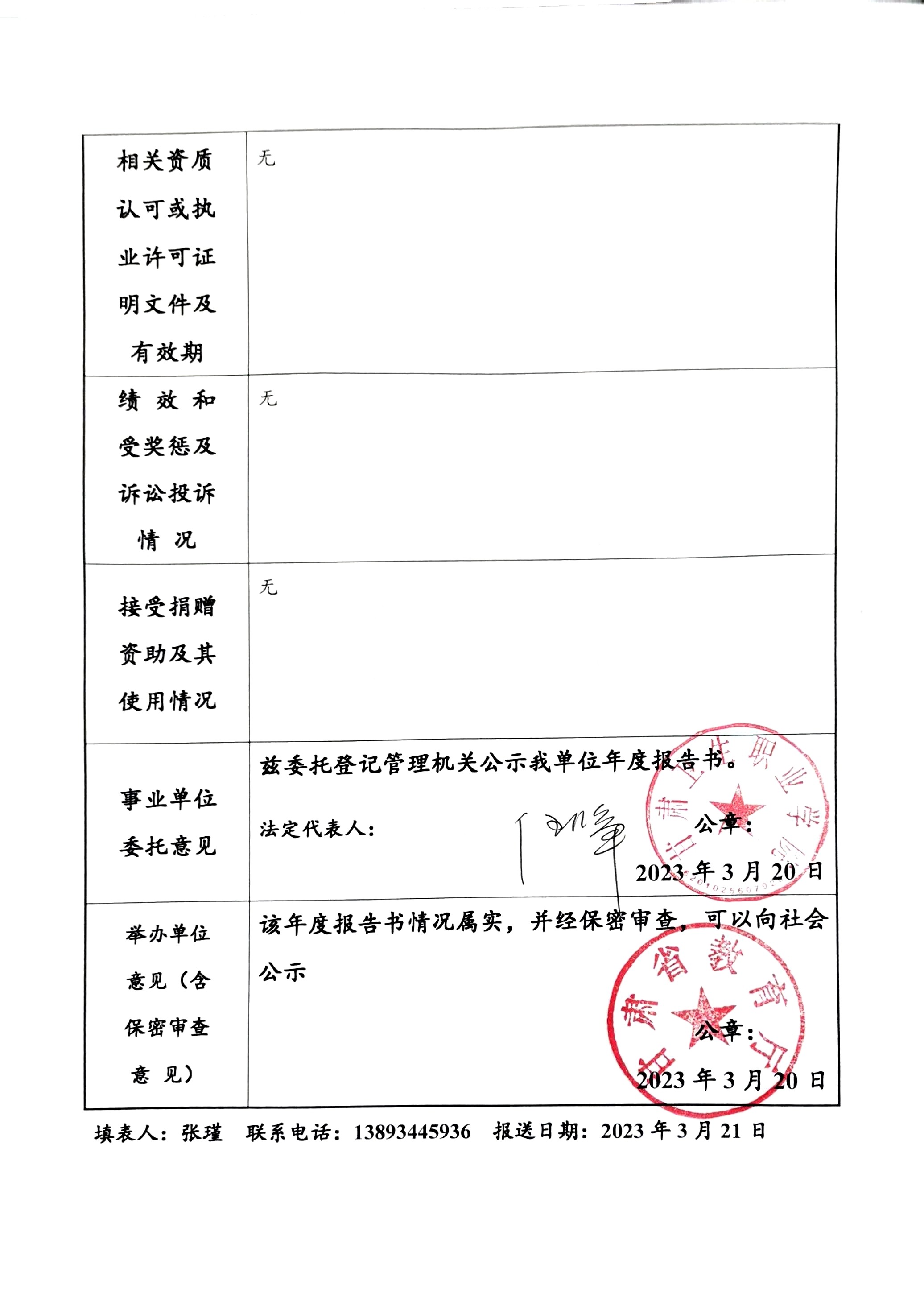 1679889918391059055.jpg 6.jpg