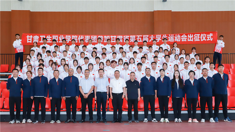 2023年7月7日  学校大运会出征仪式 (4).jpg